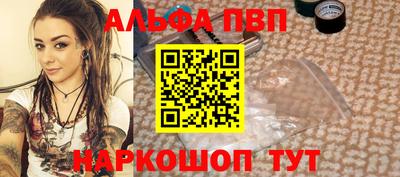 мефедрон VHQ Гусиноозёрск