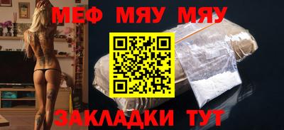 кокаин премиум Гусь-Хрустальный