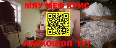 крисы Гусев