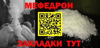 кокаин премиум Гусь-Хрустальный