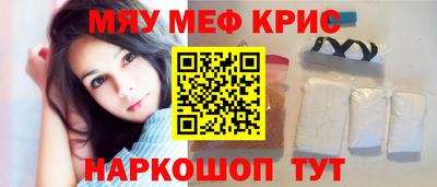 кокаин премиум Гусь-Хрустальный
