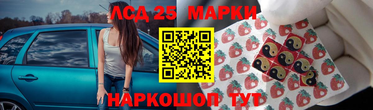 Лсд 25 экстази кислота  Вход с VPN  Реж  ЛСД экстази ecstasy 