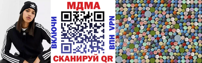 МДМА crystal  купить закладку  Реж 