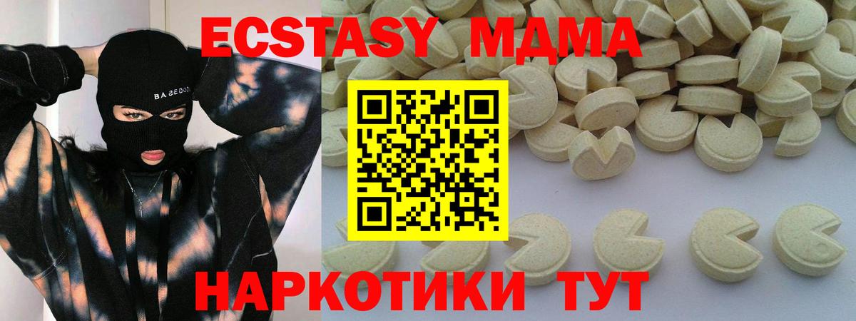 Реж  MDMA  Вход с VPN  MDMA кристаллы 