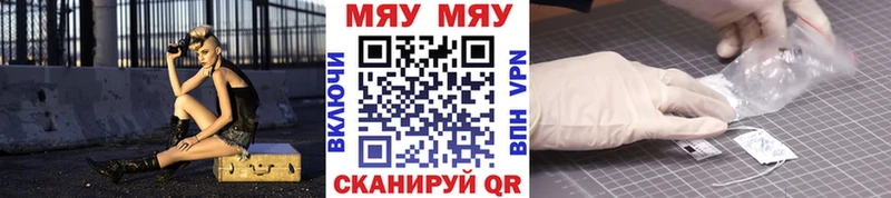магазин Реж MEGA Мефедрон mephedrone