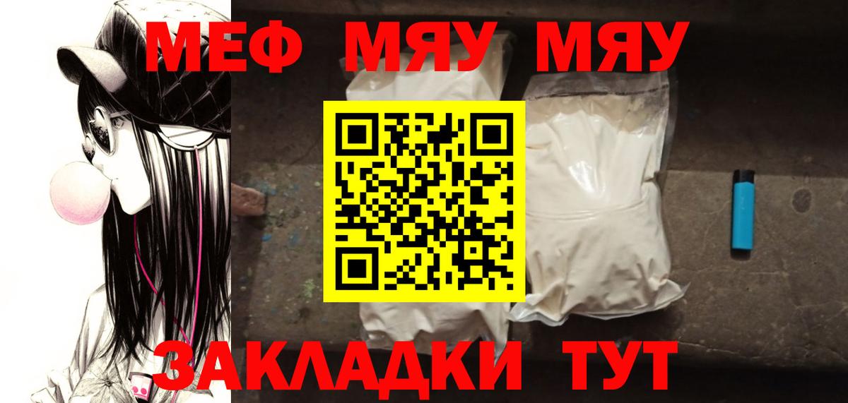 МЕФ Реж