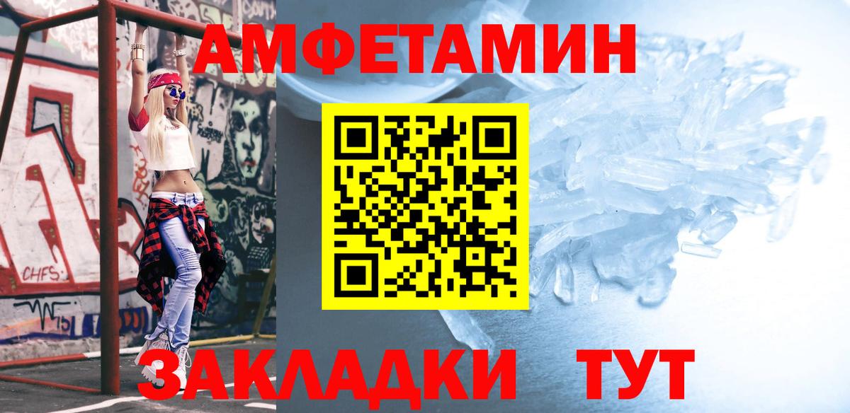 Метамфетамин пудра  Вход с VPN  Реж 