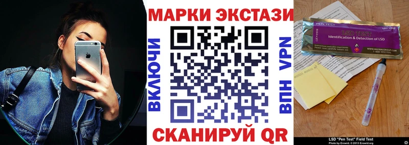 где продают наркотики Реж Марки 25I-NBOMe 1,5мг