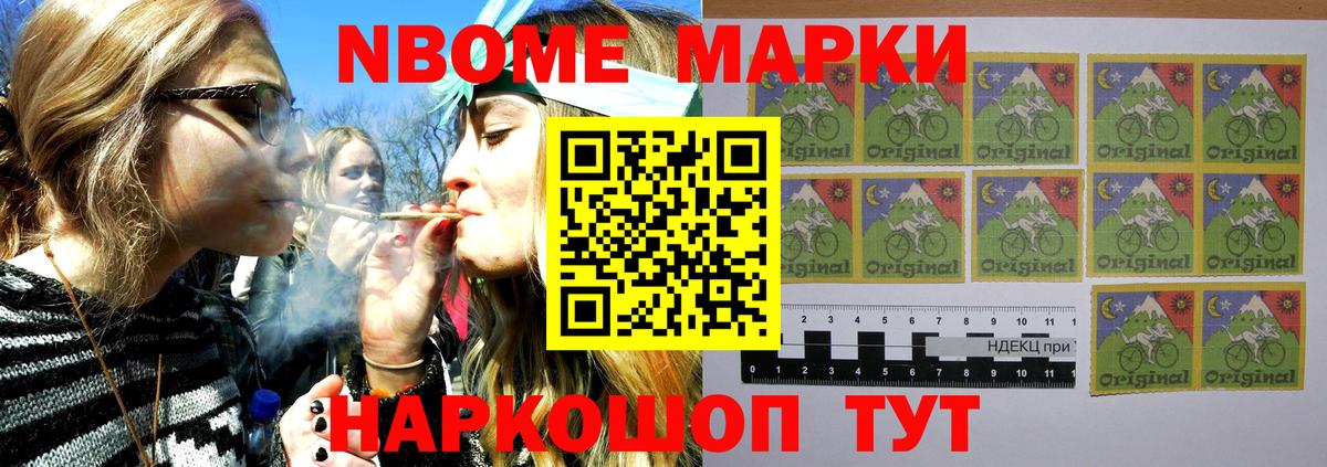 Меф МЯУ МЯУ кристаллы  COCAIN  Вход с VPN  ГАШ  Реж  Канабис 