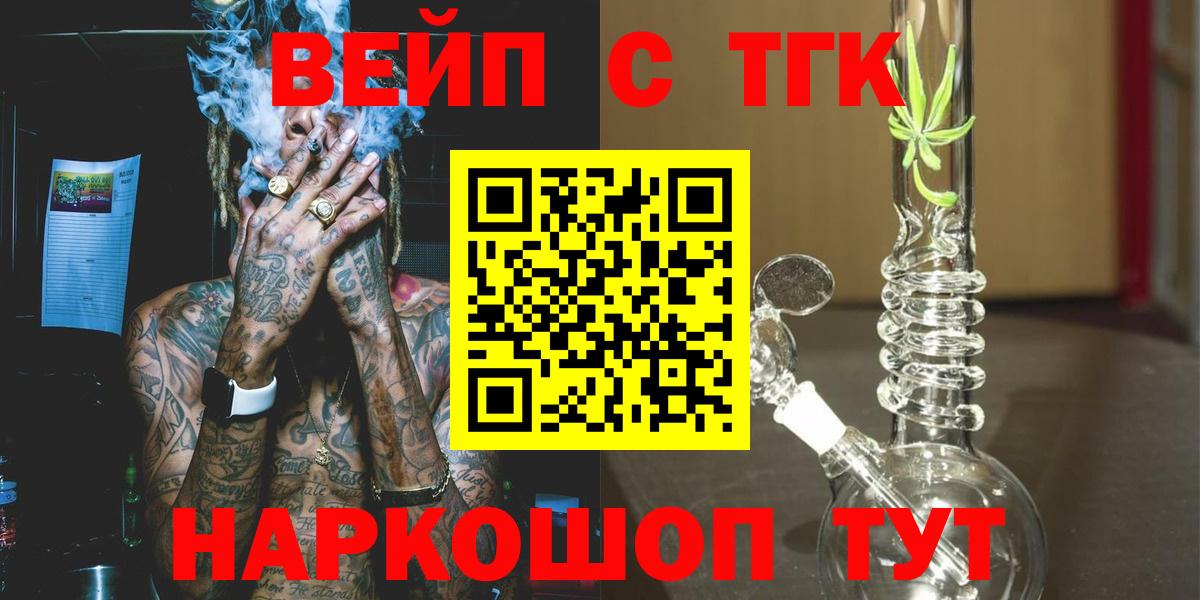 Реж  ТГК Wax  Вход с VPN 