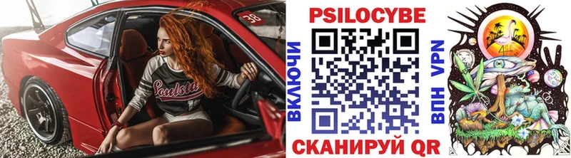 Псилоцибиновые грибы мухоморы  Реж 
