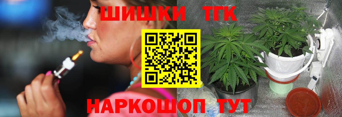 Реж  Бошки марихуана MAZAR  МАРИХУАНА марихуана  Каннабис план  Вход с VPN  Каннабис AK-47 